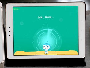 2018年步步高、优学派、读书郎主流学习机横评 哪款更值得买？