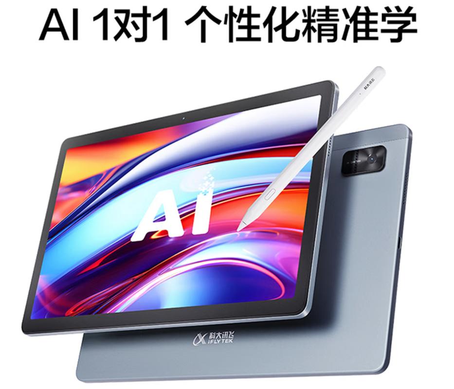 {“title”: “科大讯飞AI学习机S30深度评测 全科全龄段学练，值不值得买？”, “content”: “\n在智能教育硬件竞争日益激烈的今天，科大讯飞凭借其在人工智能领域的技术积累，推出了覆盖全科全龄段的AI学习机S30。这款产品主打‘全科全龄段学练’，试图用AI精准学、个性化推荐和全场景学习工具，解决从小学到高中12年教育的核心痛点。那么，讯飞AI学习机S30究竟怎么样？值不值得入手？本文将为您详细解析。\n\n## 一、核心亮点 AI精准学与全科覆盖\n\n讯飞S30最突出的卖点，是基于科大
